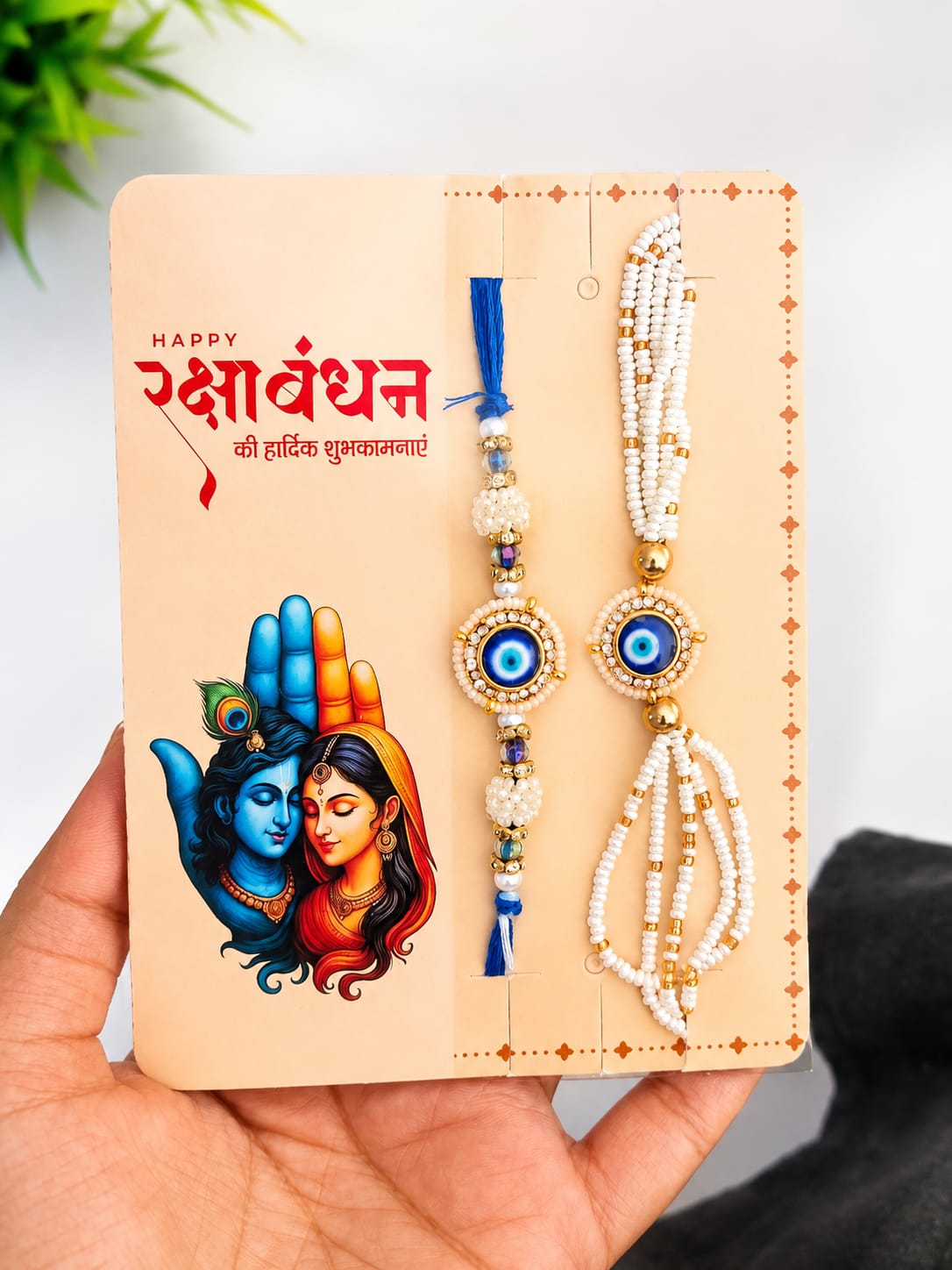 COUPLE RAKHI